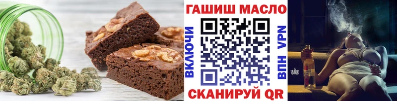 Cannafood марихуана даркнет наркотические препараты Сердобск