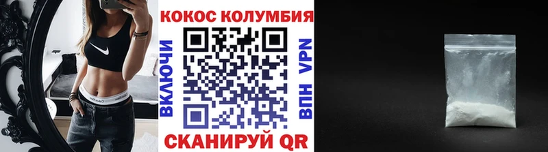 купить наркоту  Сердобск  КОКАИН Перу 