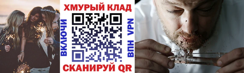 Героин гречка  хочу   Сердобск 