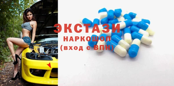 ECSTASY Баксан