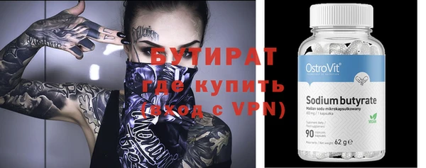 apvp Балахна