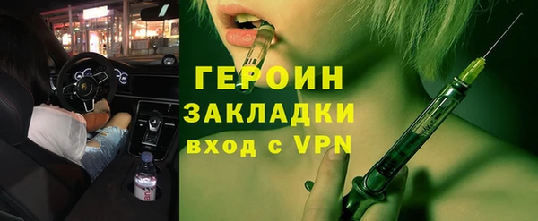 apvp Балахна