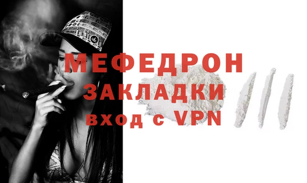 прущий лед Балабаново