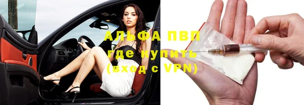 прущий лед Балабаново