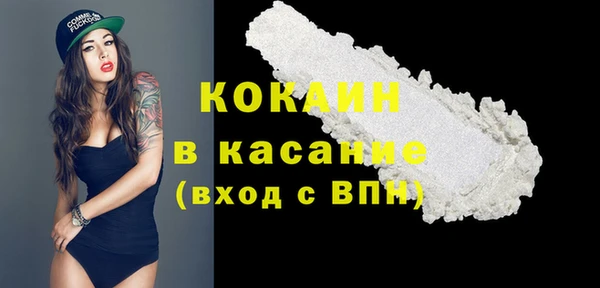 прущий лед Балабаново