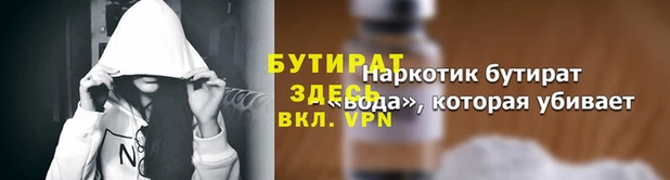 apvp Балахна