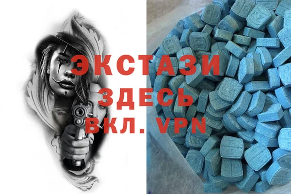 прущий лед Балабаново