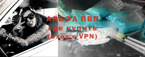 прущий лед Балабаново