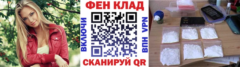 где продают Сердобск МЕТАМФЕТАМИН Декстрометамфетамин 99.9%