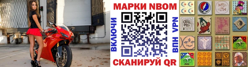 магазин продажи   Сердобск  Наркотические марки 1500мкг 