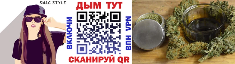 Бошки Шишки Bruce Banner  Сердобск 